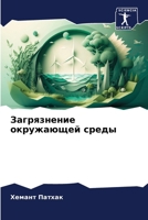 ??????????? ?????????? ... (Russian Edition) 620755275X Book Cover