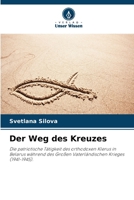Der Weg des Kreuzes (German Edition) 620814695X Book Cover