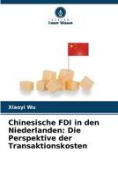Chinesische FDI in den Niederlanden: Die Perspektive der Transaktionskosten (German Edition) 6207675177 Book Cover