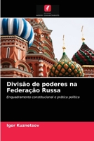 Divisão de poderes na Federação Russa 6203043060 Book Cover