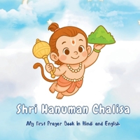 Shri Hanuman Chalisa: My first prayer book in hindi and english B0FH4XD6FJ Book Cover