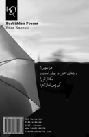 شعرهای ممنوعه 1780834578 Book Cover