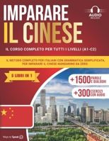 IMPARARE IL CINESE IN 30 GIORNI: (5 LIBRI IN 1) Il metodo completo per italiani con grammatica semplificata, esercizi pratici con audio, +1500 parole, ... il cinese mandarino (Italian Edition) B0H6PP1J1X Book Cover