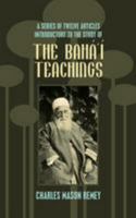 A Series of Twelve Articles Introductory to the Study of the Baha'i Teachings 1633915654 Book Cover