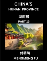 China's Hunan Province (Part 13)- Learn Chinese Characters, Words, Phrases with Chinese Names, Surnames and Geography (Chinese Edition) B0DPKMHHP6 Book Cover