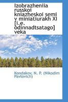 Izobrazheniia Russkoi Kniazheskoi Semi V Miniatiurakh XI i.e. Odinnadtsatago Veka 1110360266 Book Cover