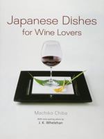 Japanese Dishes for Wine Lovers 4770030037 Book Cover