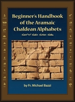 Beginners Handbook of the Aramaic Alphabet 1941464270 Book Cover
