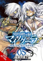 Apocalypse Bringer Mynoghra, Vol. 5 (manga): World Conquest Begins with the Civilization of Ruin (Apocalypse Bringer Mynoghra (manga)) B0FR4DNGG5 Book Cover