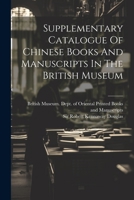 Supplementary Catalogue Of Chinese Books And Manuscripts In The British Museum 1022408100 Book Cover