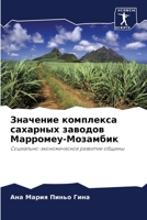 ???????? ????????? ???????? ??????? ???? 6203244627 Book Cover