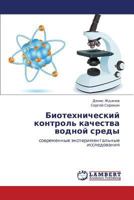 Biotekhnicheskiy kontrol' kachestva vodnoy sredy: sovremennye eksperimental'nye issledovaniya 3848443155 Book Cover