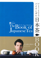 By Per Oscar Brekell Bilingual the Book of Japanese Tea 4473042618 Book Cover