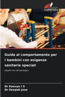 Guida al comportamento per i bambini con esigenze sanitarie speciali: Aspetto non farmacologico (Italian Edition) 6206824721 Book Cover