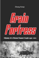 Grain Fortress: Odyssey of a Chinese Peasant Couple 1930 - 2011 B0BQXY8B36 Book Cover