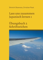 Lass uns zusammen Japanisch lernen 1: ?bungsbuch 2 3819250425 Book Cover
