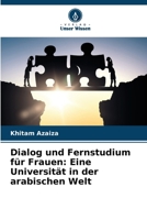 Dialog und Fernstudium für Frauen: Eine Universität in der arabischen Welt (German Edition) 620867817X Book Cover