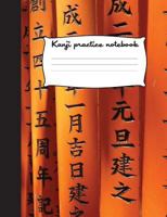 Kanji practice notebook: Japanese composition book, Genkouyoushi paper and notepad for writing Kana & Kanji, Japanese writing practice book 1724352385 Book Cover