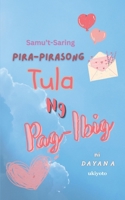 Samu't-Saring Pira-Pirasong Tula Ng Pag-Ibig (Filipino Edition) B0F5TK9MXL Book Cover