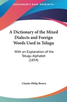 A Dictionary Of The Mixed Dialects And Foreign Words Used In Telugu: With An Explanation Of The Telugu Alphabet 1286712173 Book Cover