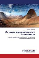 Osnovy Amerikanskikh Toponimov 365919929X Book Cover