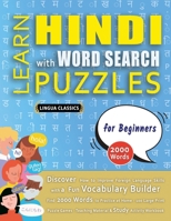 LEARN HINDI WITH WORD SEARCH PUZZLES FOR BEGINNERS - Discover How to Improve Foreign Language Skills with a Fun Vocabulary Builder. Find 2000 Words to ... - Teaching Material, Study Activity Workbook B0DZWQ92CX Book Cover