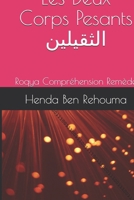 Les Deux Corps Pesants ????????: Roqya Compréhension Remède (French Edition) B0GBTPYHRW Book Cover
