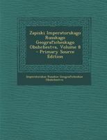 Zapiski Imperatorskago Russkago Geograficheskago Obshchestva, Volume 8 1289565694 Book Cover