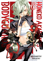 Honeko Akabane's Bodyguards 6 B0DYJ1QGS7 Book Cover