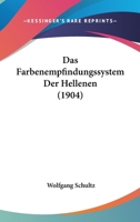 Das Farbenempfindungssystem Der Hellenen (1904) 1160361312 Book Cover