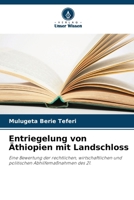 Entriegelung von Äthiopien mit Landschloss (German Edition) 6207609719 Book Cover