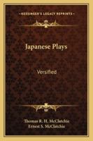 Japanese Plays 1241101418 Book Cover