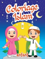 Coloriage Islam Enfant: Ramadan Livre de Coloriage Islamique pour les Enfants de 4 à 8 ans | Idée Cadeau Aid Moubarak B0915GWV1F Book Cover