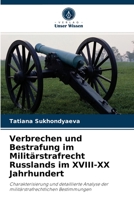 Verbrechen und Bestrafung im Militärstrafrecht Russlands im XVIII-XX Jahrhundert: Charakterisierung und detaillierte Analyse der militärstrafrechtlichen Bestimmungen 6203181080 Book Cover