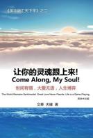 Come Along, My Soul! 1625034555 Book Cover