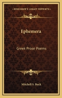 Ephemera: Greek Prose Poems 0548394520 Book Cover