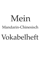 Mein Mandarin-chinesisch Vokabelheft, China, chinesisch, Sprache lernen, 120 Seiten, Notizbuch, Notizheft, 6x9 1655731661 Book Cover