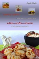 Tasty, Tasty - Asians love to cook German dishes 1641530421 Book Cover