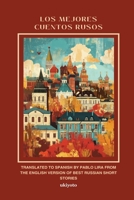 LOS MEJORES CUENTOS RUSOS Spanish Version of Best Russian Short Stories (Spanish Edition) 8169731267 Book Cover