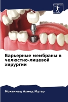 ????????? ???????? ? ????????-??????? ??? 6207776143 Book Cover