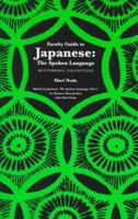 Japanese: The Spoken Language: Faculty Guide (Yale Language Series) 0300075685 Book Cover