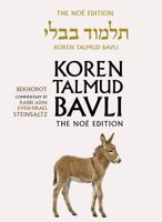 Koren Talmud Bavli, Noé Edition, Vol 39: Bekhorot, Hebrew/English, Large, Color (Hebrew and English Edition) 9653016008 Book Cover
