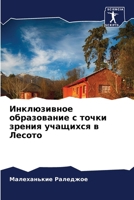 ??????????? ??????????? ? ????? ?????? ?? 6207866304 Book Cover