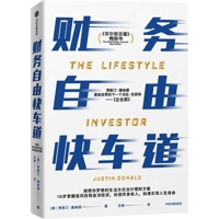 The Lifestyle Investor 7521745280 Book Cover