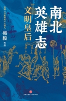 ?????·???? 7545578724 Book Cover
