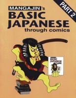 Mangajin's Basic Japanese Through Comics Part 2 0834804530 Book Cover