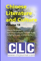 Chinese Literature and Culture Volume 18 B08Z2TQWZM Book Cover