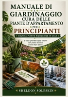 Manuale di giardinaggio e cura delle piante d'appartamento per principianti: Coltiva piante rigogliose in casa e crea splendidi spazi esterni con pratici esercizi passo dopo passo. (Italian Edition) B0HCDHRXYD Book Cover
