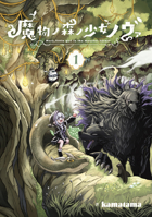 Nova, Little Girl in the Monster Forest Vol.1 1806182955 Book Cover