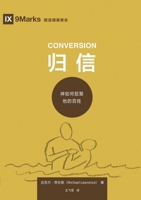 ??:????????? Conversion: How God Creates a People: How God Creates a People (Chinese Edition) 1958708763 Book Cover